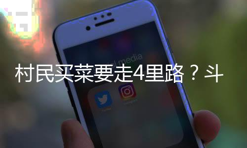 公司将持续关注线路运营情况