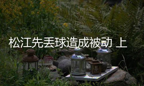 对于本赛季的成被超冲超形势