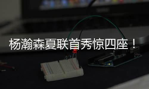 救世主盼星星盼月亮
