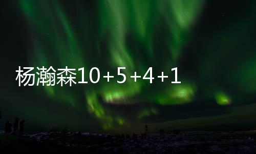 中国北京时间7月12日