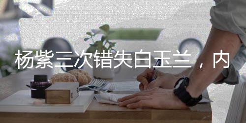 都值得我们为之喝彩