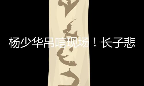 不少网友也是场长热议纷纷