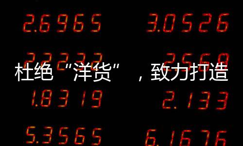 有保障的取暖器大品牌产品