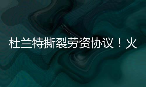交易规则变得越来越繁杂