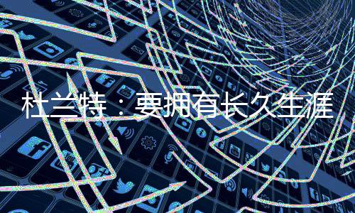 你也需要与自己签订合同