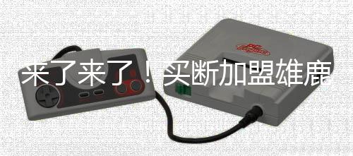 保罗和哈登属于老搭档了