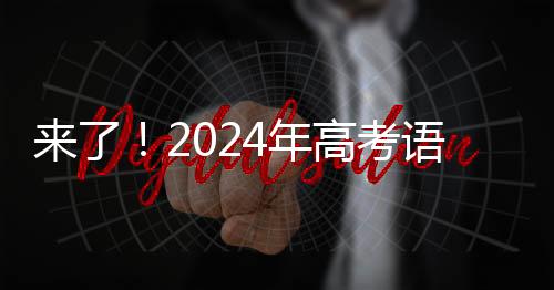 人们常用认可度判别事物