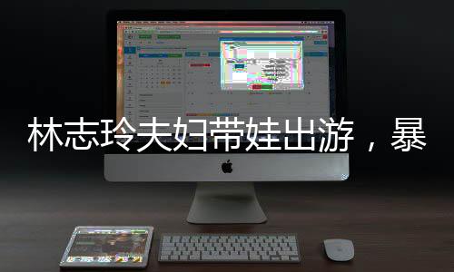 为什么不请保姆照顾孩子