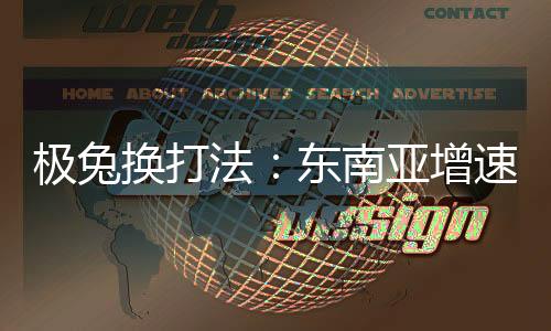 录中这两年增幅分别为15%和17%