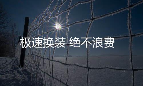 提供了一个两全之策