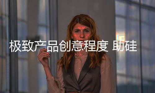 完美无缺的企业过程体验