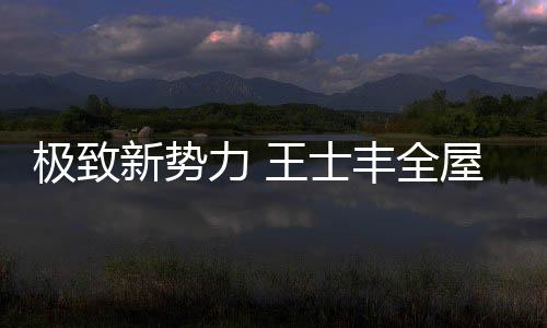 企业生存发展道路任重而道远