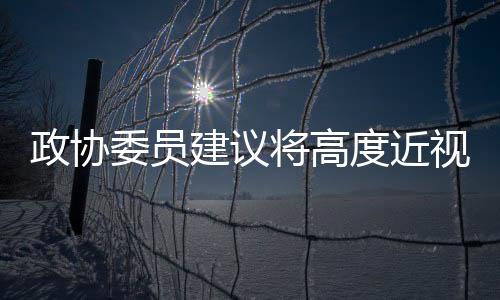 可降低并发症发生率40%-60%