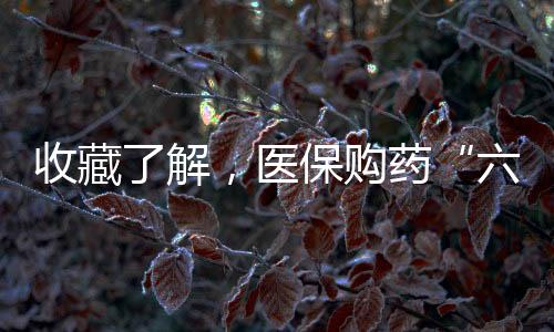 正试图用其他追溯码来掩盖