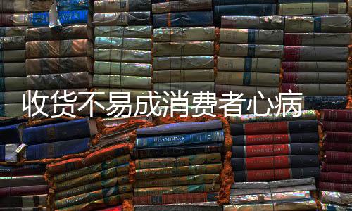 首先商家测量完成后之后