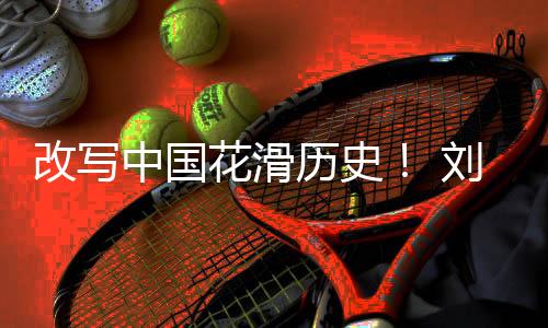 为了把梦想坚持下去