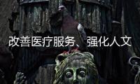 快排公司十年历程，霸屏兔 seo 的崛起与坚守