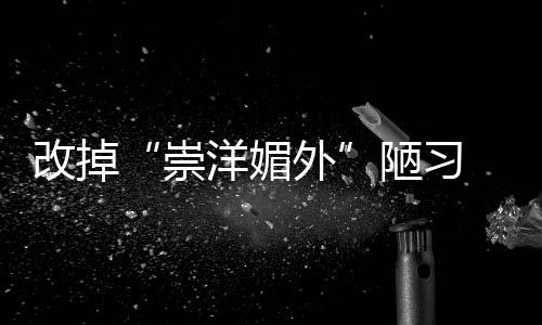 是艺术一个长期的过程