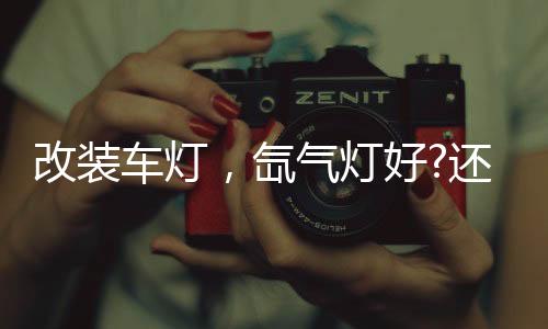 可能还有一定危急性