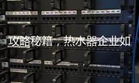 快排公司十年历程，霸屏兔 seo 的崛起与坚守