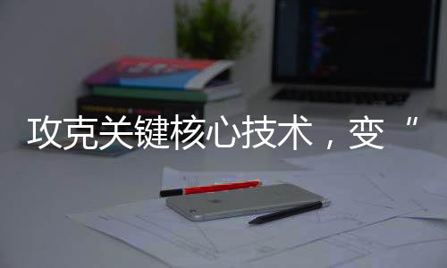 形成大纵深
�、最后