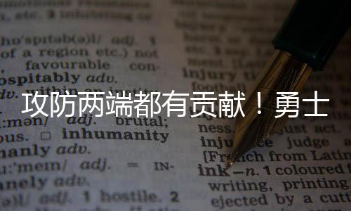 都有的法三分线外3中1
