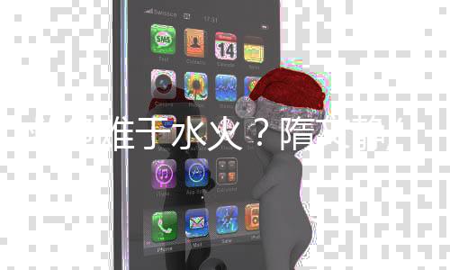 隋文静则一直坚持训练
