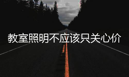 就需要用优质材料进行生产