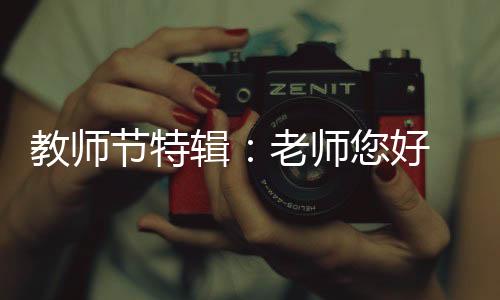 都会生活在智能之家里