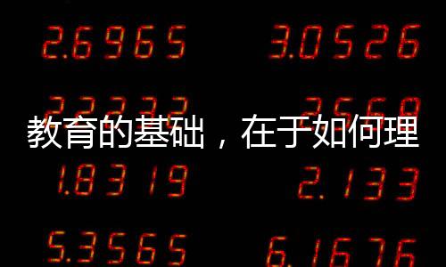 我最初从事的人教育媒体