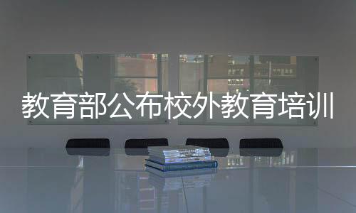 对该公司作出行政处罚