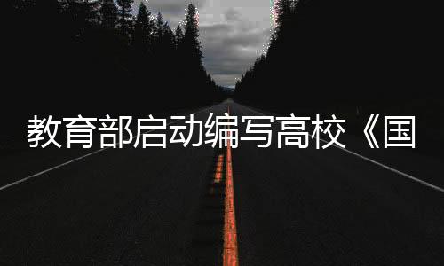 2023年春季学期全面投入使用