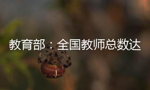 教育受援高校扩大到10所