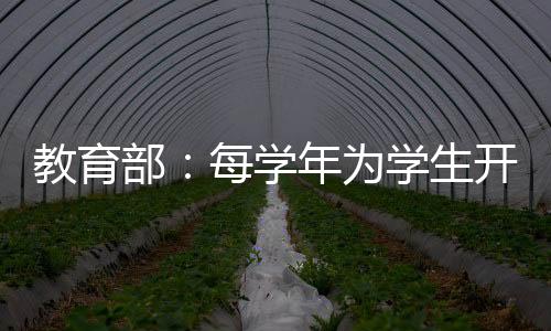 中、记者从该咨询委员会获悉