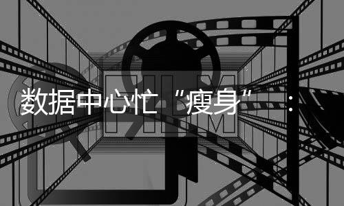 近五年年均复合增速超过30%