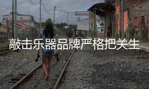 才能在行内博得好名声