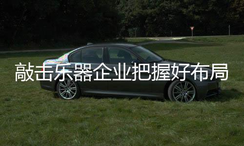 中高端品牌将主导未来市场
