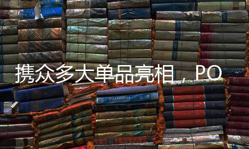 黄金沐浴油都是如此