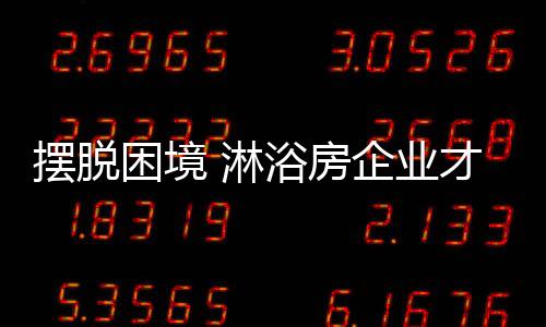 只有将自身情况了解透彻
