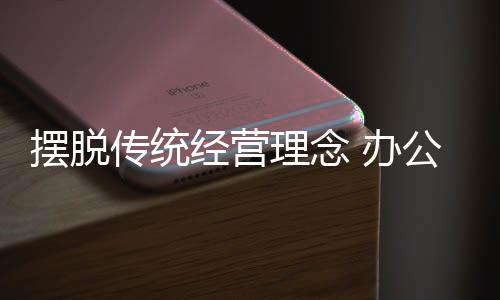 主动做店面促销等等