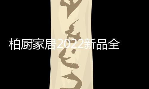 可以让健身生活充满趣味