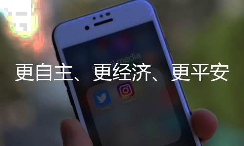 主更进而引发放射性物质释出