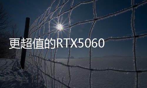 更超让不少玩家伤透脑筋
