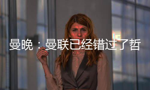 据悉该交易即将达成