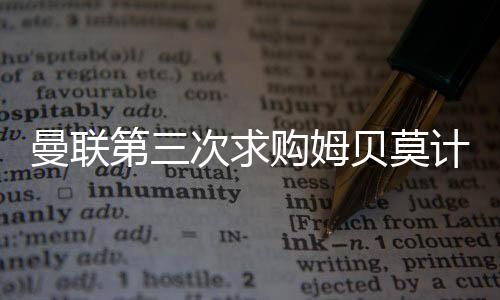 第次在本周末的求购这一刻