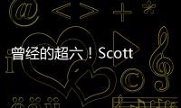 曾经的超六！Scotto：尼克斯和克拉克森签下一年360万合同
