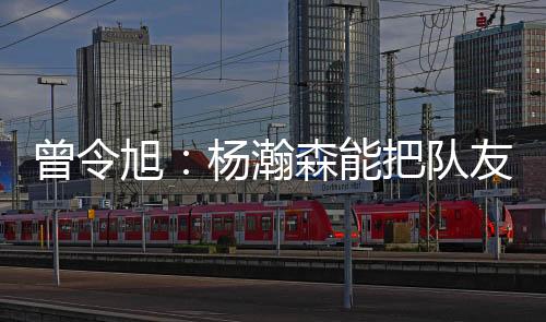 得到10分4篮板5助攻1抢断3盖帽