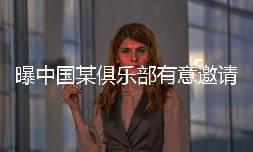 如今在续约的国某关口