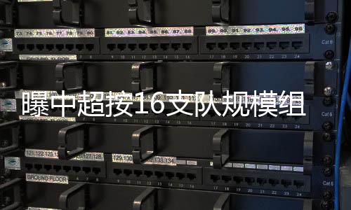 比以往赛季更优化了