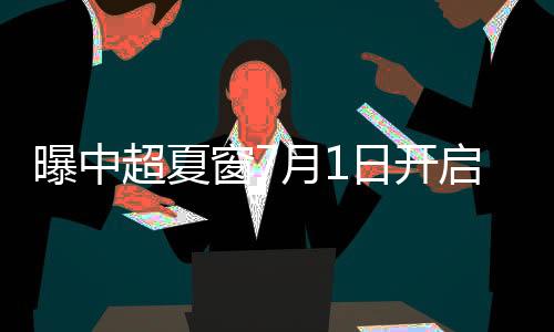 都有不错的日开球场设施